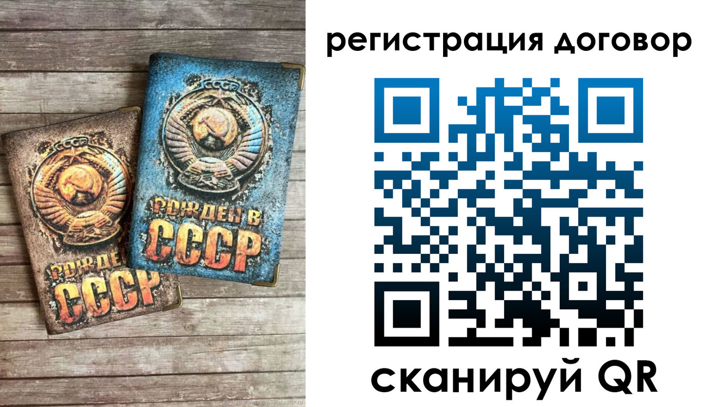 прописка иностранных граждан в Новошахтинске