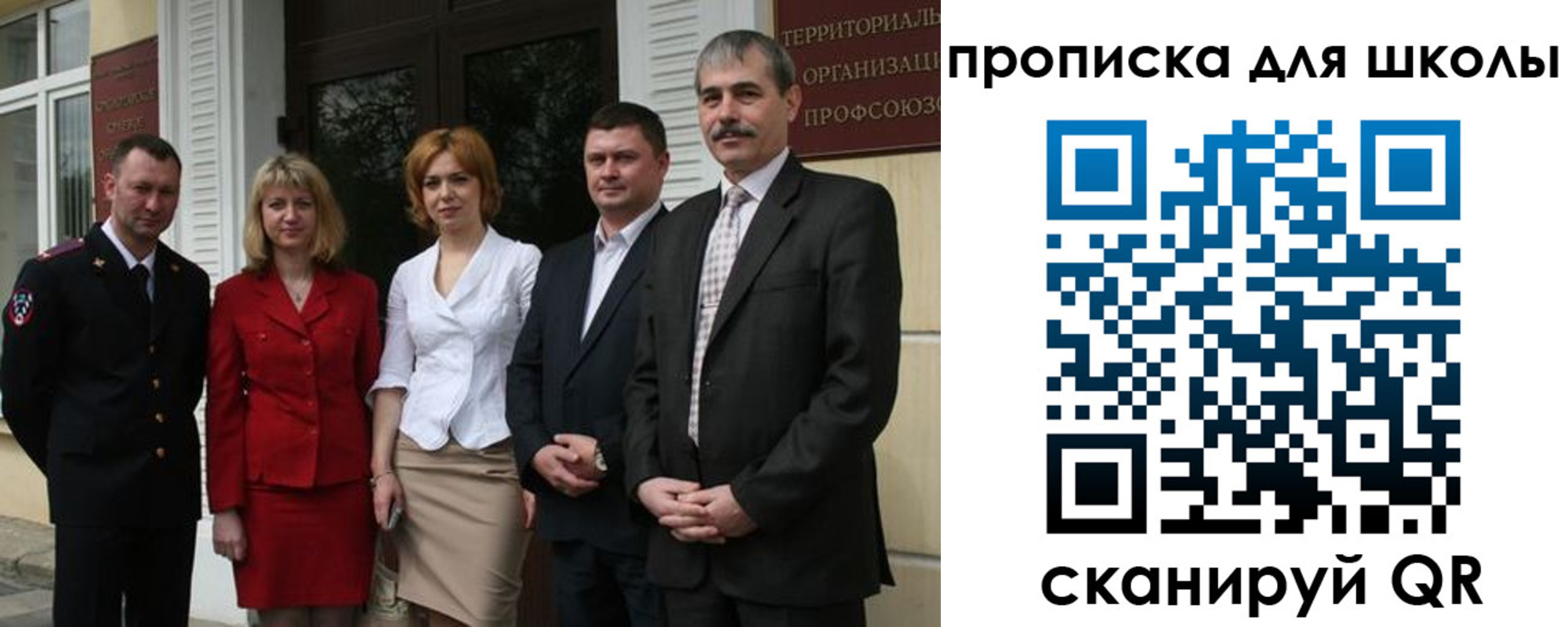 прописка штамп в Новошахтинске
